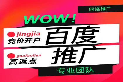 信息流推广的秘密：从案例看如何精准触达用户