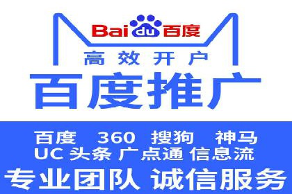 SEM推广代运营案例：如何实现精准营销
