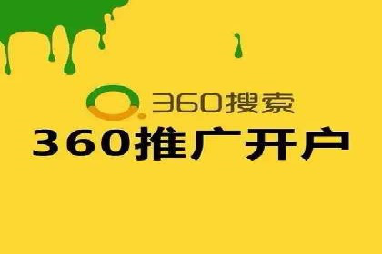 百度推广实战案例：打造爆款广告的秘密武器