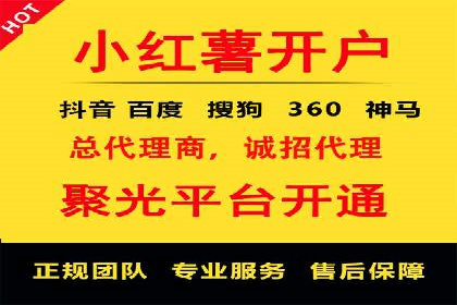 百度竞价推广运营实战技巧：如何优化广告投放时间