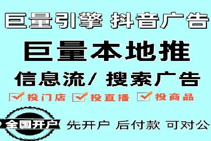 百度推广在餐饮外卖行业的创新实践